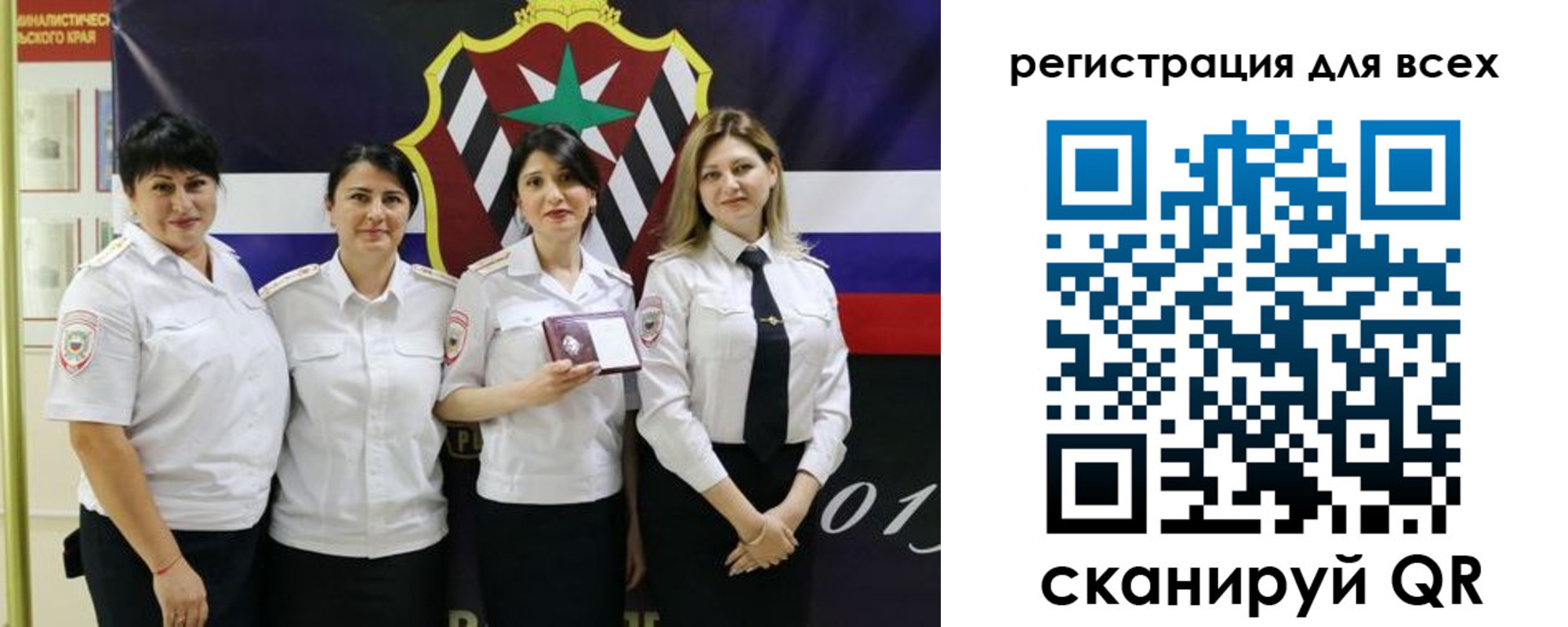 прописка для военкомата в Чувашии