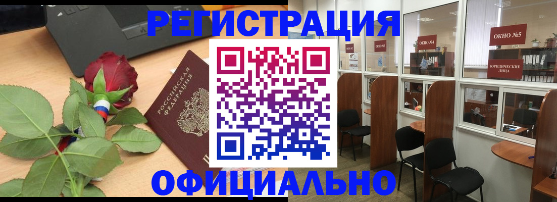 регистрация для школы в Чувашии