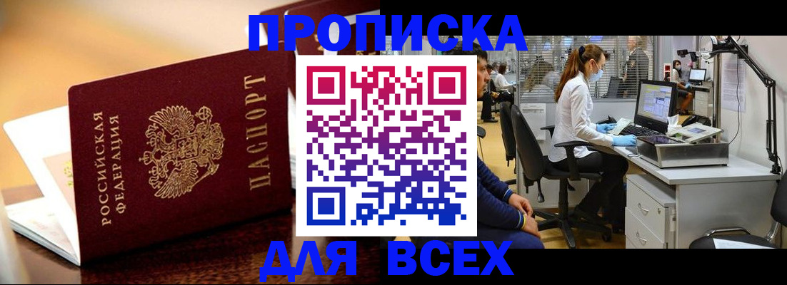 найти адрес прописки в Чувашии