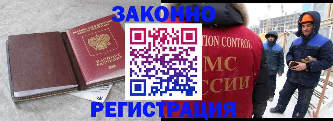 временная регистрация госуслуги в Чувашии